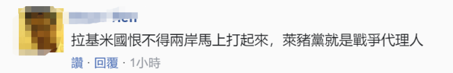 “拜登政府已批准”,美媒:将激怒中国大陆
