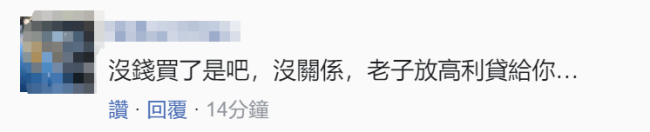 “拜登政府已批准”,美媒:将激怒中国大陆