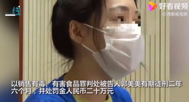 郭美美销售有毒有害食品获刑2年半 郭美美事件回顾