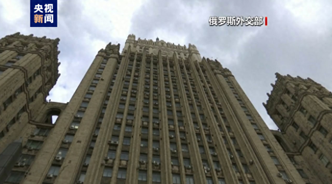 俄外交部：欧盟领导人在制造新“铁幕”