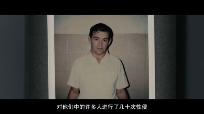 全球最大性丑闻曝光 太恶心了！！！
