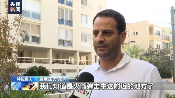特拉维夫与耶路撒冷等地遭火箭弹袭击 部分建筑及道路损坏