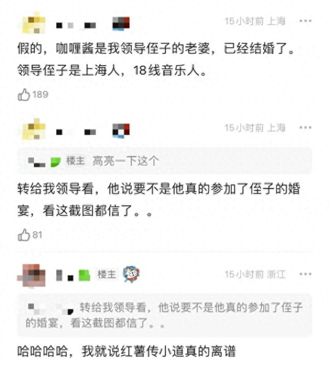 黄宗泽否认与万籽麟恋情 此前女方也发文辟谣