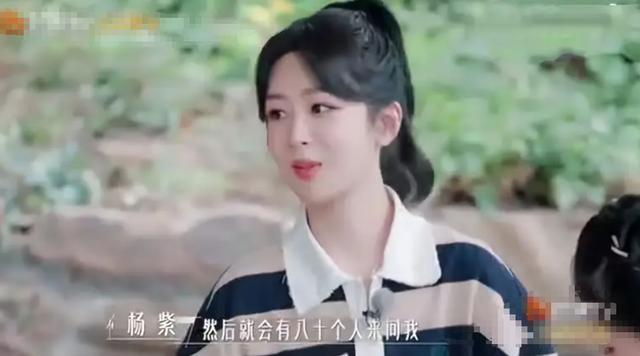 羡慕了！杨紫发个正常朋友圈被80个好友担心