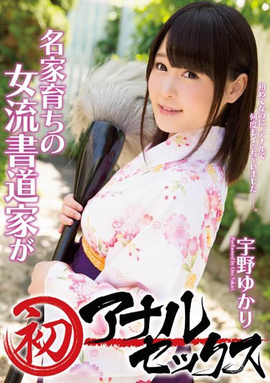 好久没摄影了⋯从这位超美人妻的消灭，我们见证了暗黑界的残酷！ ...