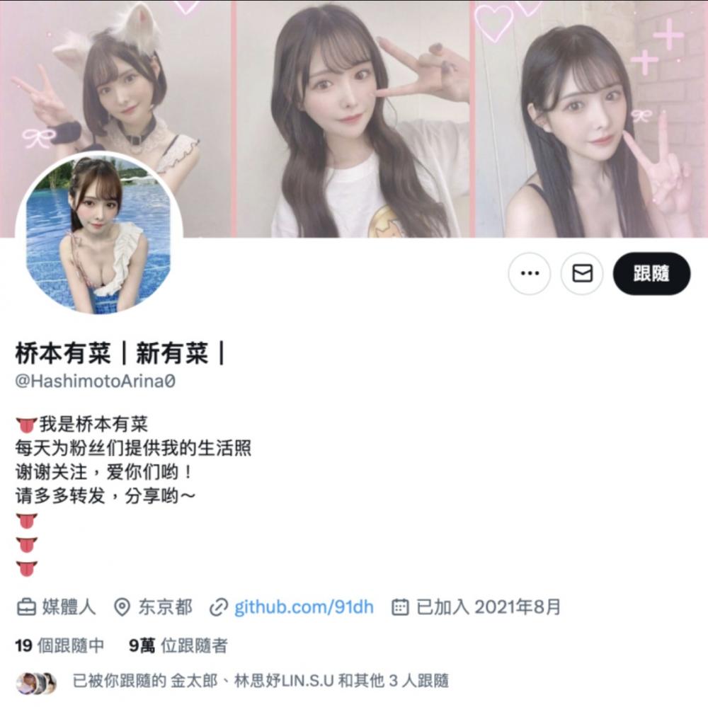 经纪公司社长怒了！冒充女演员的帐号竟然做这个⋯