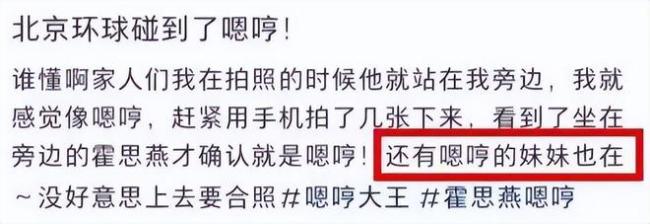 李小璐现身环球影城穿搭被指装嫩 甜馨头发太凌乱