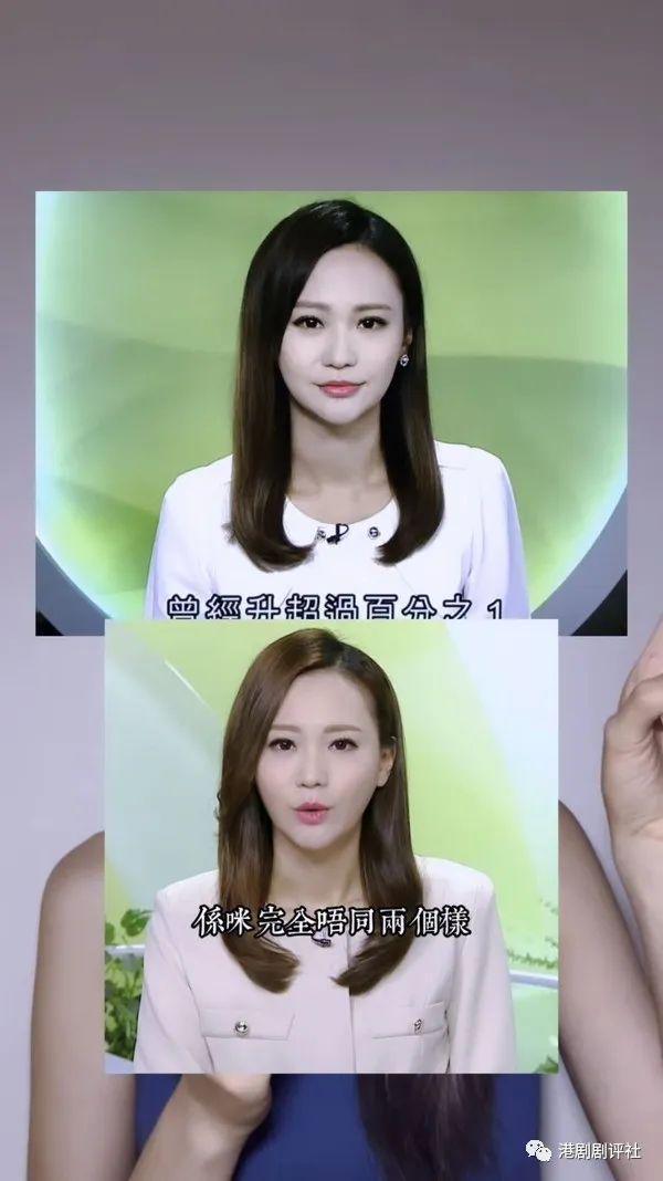前TVB美女主播大爆工作秘闻 称自己易容