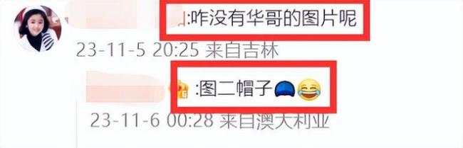 林心如为爸爸举办生日宴 老公霍建华招呼亲朋好友
