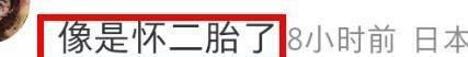 48岁林志玲现身日本 衣品变差身材发福惹二胎猜测