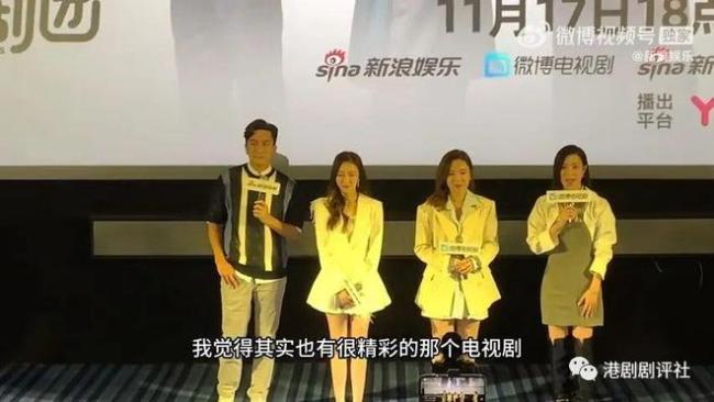 TVB被指演员要靠“老”人扛剧 一姐霸气回应