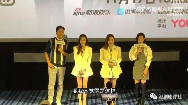 TVB被指演员要靠“老”人扛剧 一姐霸气回应