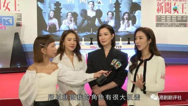 TVB被指演员要靠“老”人扛剧 一姐霸气回应