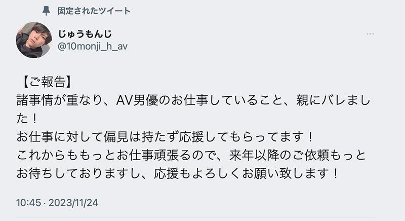 才被鹫尾めい(鹫尾芽衣)无限乳爱⋯这男优被家人抓到拍作品！ ...