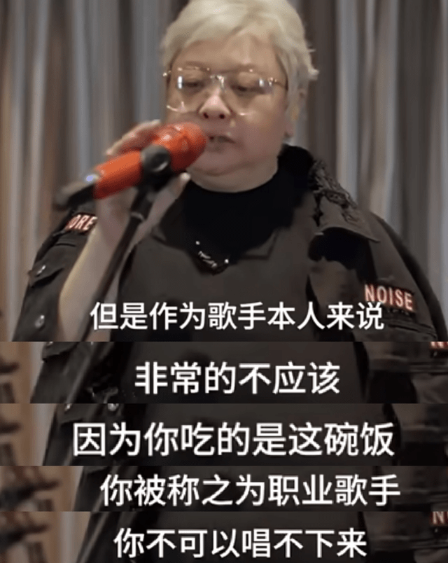 五月天事件持续发酵 黑历史也被意外扒出