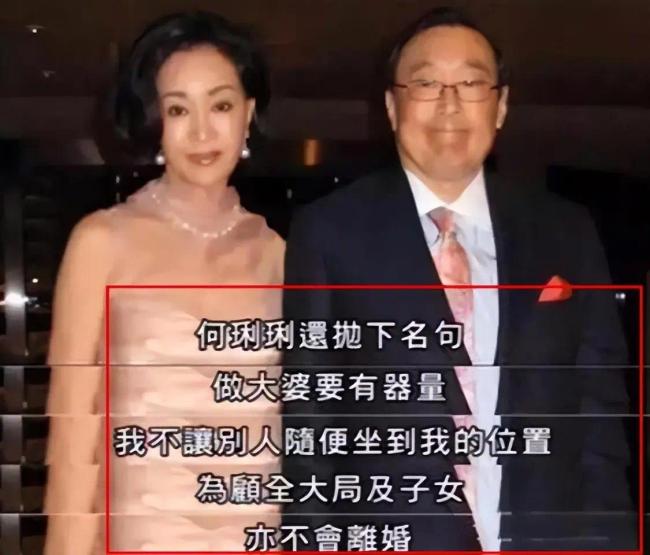 隐忍43年就是不离婚 丈夫去世后继承70亿财产