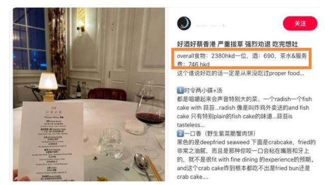 吴千语结婚！婚宴被说档次不高 林峰评论区沦陷