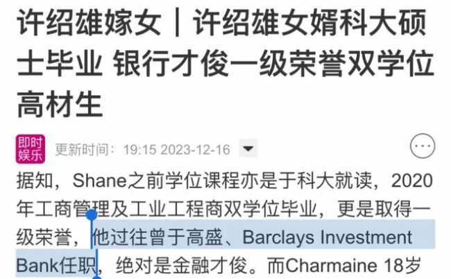 还记得"欢喜哥"许绍雄吗？嫁女现场堪比TVB台庆！