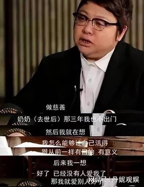 被实名举报"假慈善"的韩红 再次打脸举报者