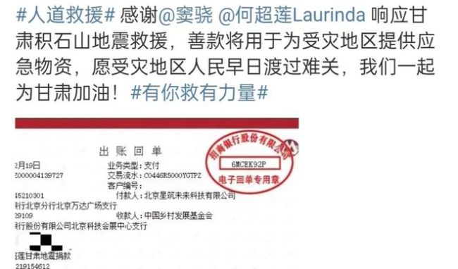 2023年结婚的7对明星 有人成豪门赘婿