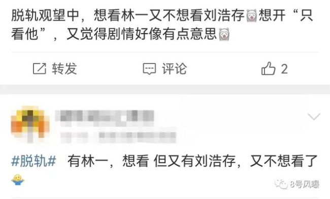 表情装天真 发言迷惑 这位谋女郎翻身了吗？