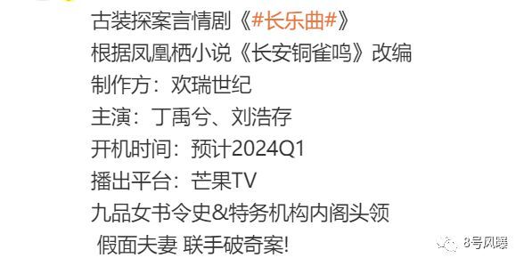 表情装天真 发言迷惑 这位谋女郎翻身了吗？