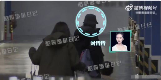 频繁被曝与吴奇隆离婚 刘诗诗：不喜欢曝光私生活