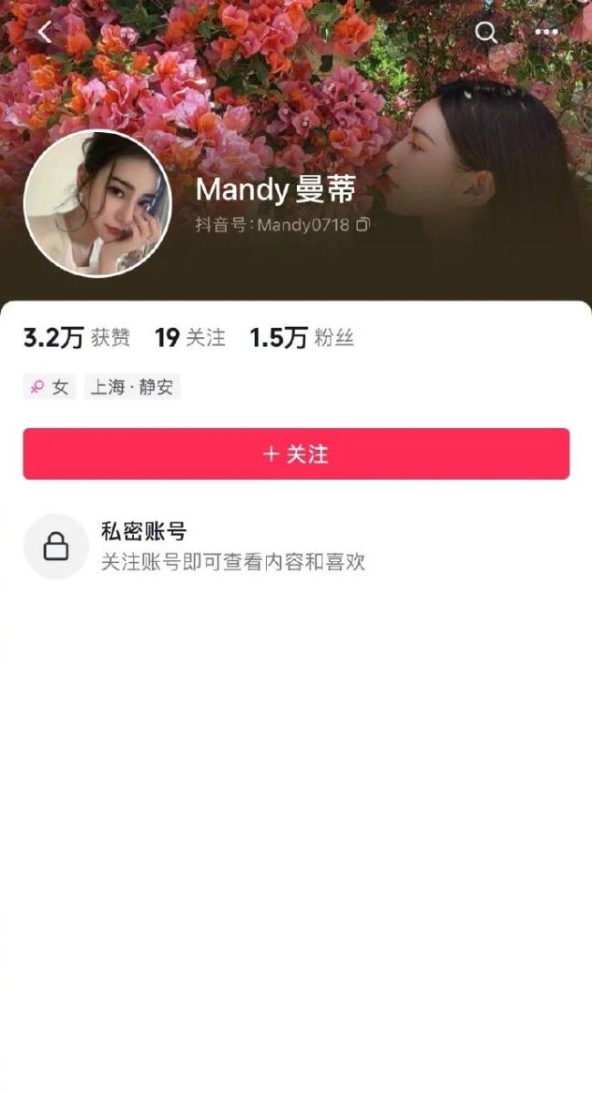 网友偶遇汪小菲带新女友逛街 女方被扒是台湾网红