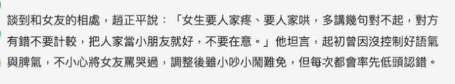 55岁赵正平又结婚！要娶小22岁空姐 不公开其长相