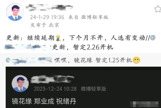 祝绪丹疑似回应换角：没有没有，我已经很幸运啦