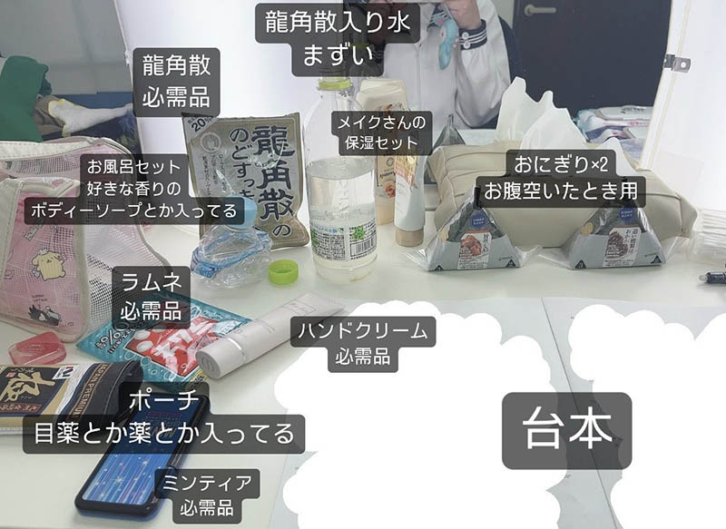 这九个东西不能少！女演员拍片时必备的小物是⋯