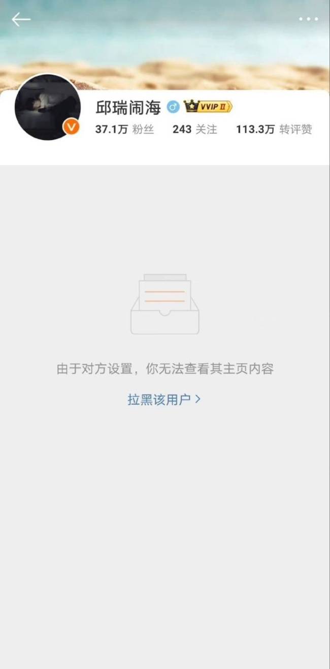 力挺杨波？脱口秀演员邱瑞拉黑攻击杨波的粉丝