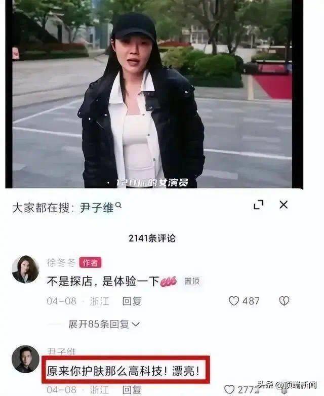 “椰树女神”徐冬冬订婚 晒订婚钻戒大到亮瞎眼