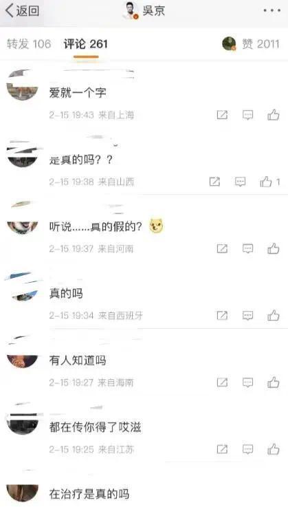 26岁王一博患艾滋 北京医院治疗？乐华公司回应了