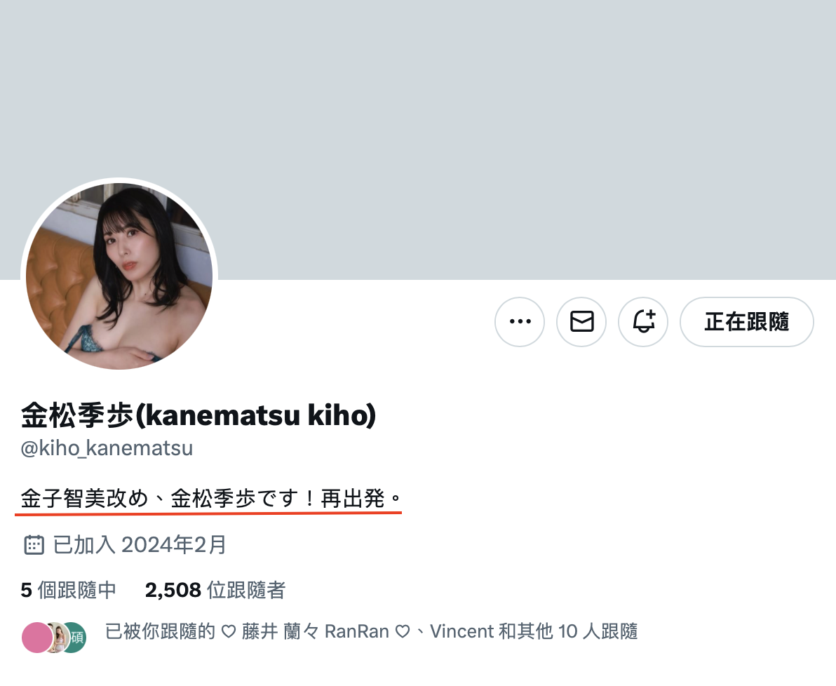 【速报】是AKB48也是超性感写真女星！她会是Muteki重起运作的那个人吗？ …