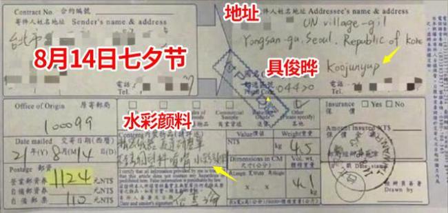 张兰放大招！曝大S曾报假账 还涉“重婚罪”