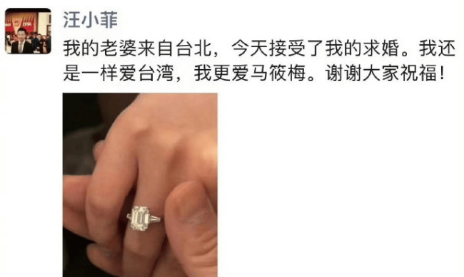 保姆直播回应汪小菲未婚妻怀孕：有些事情不方便说