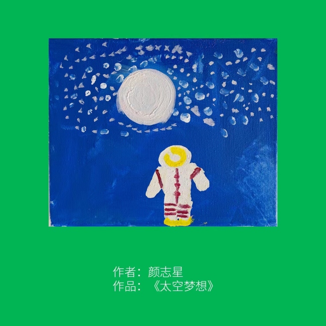 半个微笑 X 华晨宇 | 这是一件很温暖，也很治愈，同时又很有意义的一件事