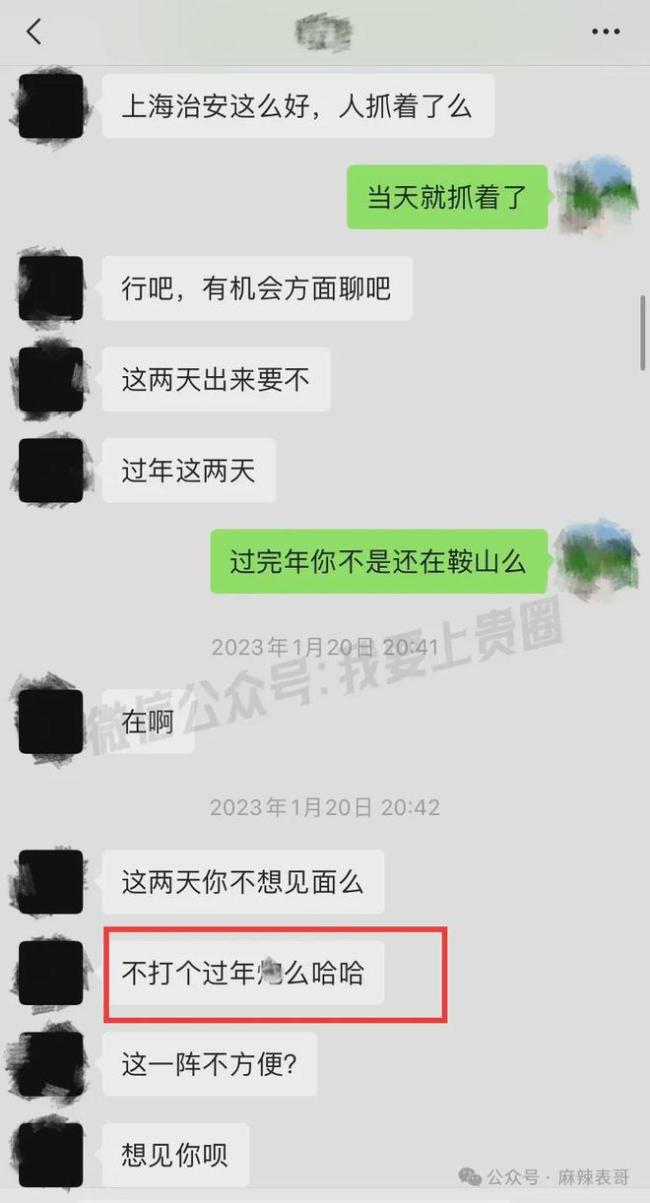 千万网红的出轨瓜里的三个人，都挺颠…