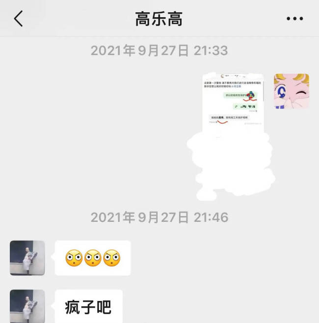 徐梓钧喊话高亚麟公开道歉！称二人并无不正当关系