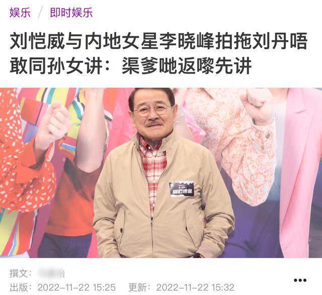 从不提及刘恺威和小糯米遭质疑 杨幂表态