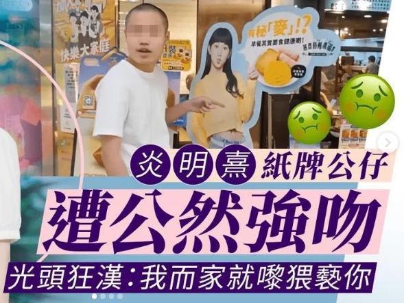 黄家驹墓碑破坏者身份曝光：是个臭名昭著的惯犯
