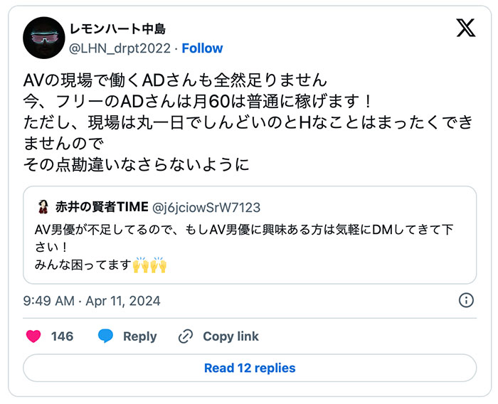 能用的不到100人！业界在闹男优荒！