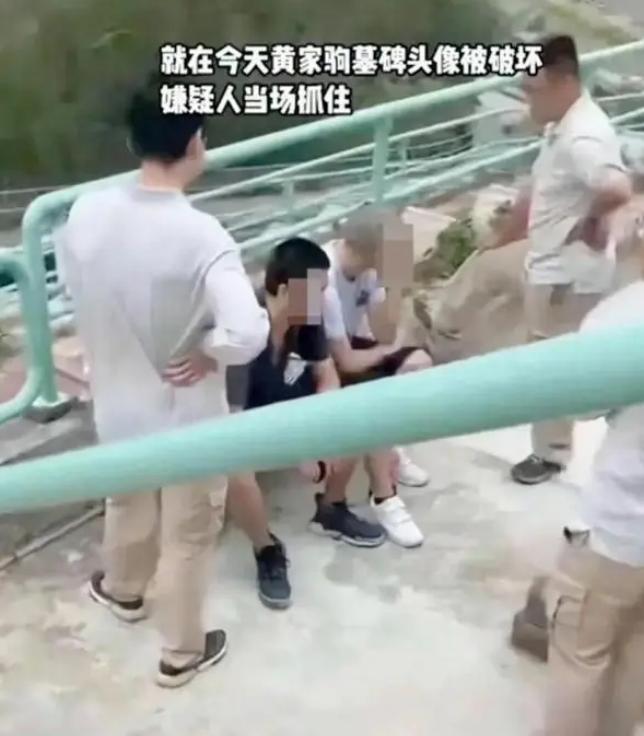 黄家驹墓碑破坏者身份曝光：是个臭名昭著的惯犯