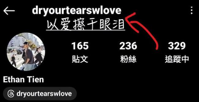 阮经天妈妈因病离世 母子最后同框合影照公开