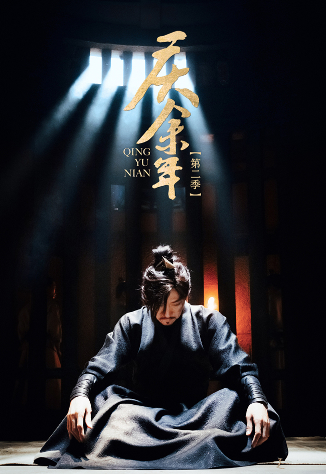 冯兵《庆余年2》演活“文人刀客” 范无救下线引网友共情