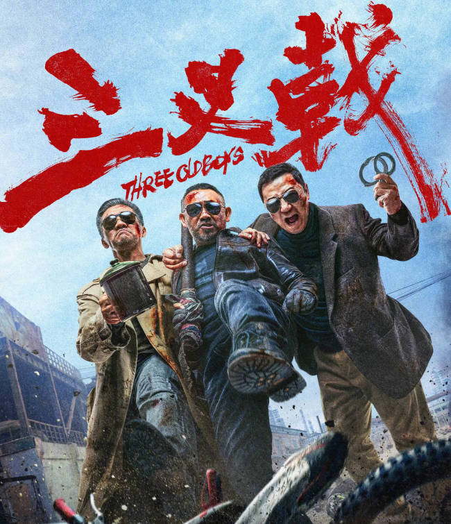 《三叉戟》导演回应质疑：我敢说电影无一处假 