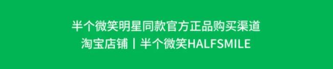 半个微笑 X 刘忻 | 他们能够用艺术的形式去抒发对这个世界的热爱