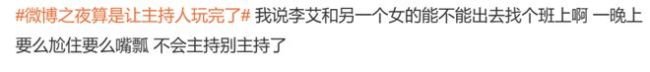 抱歉，内娱第一「名嘴」，已经消失了