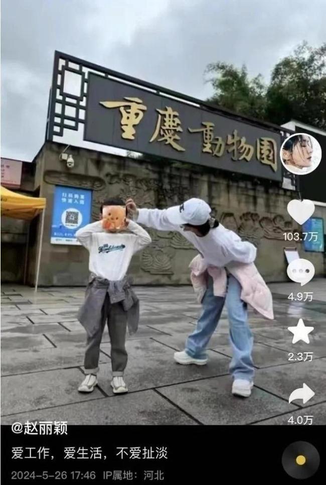林更新考博成功 赵丽颖疑隔空送祝福